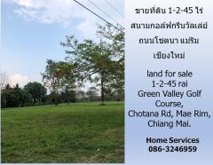 ขายที่ดินแปลงสวย 1-2-45 ไร่ สนามกอล์ฟกรีนวัลเล่ย์ ถนนโชตนา แม่ริม เชียงใหม่ -202205251523251653467005062.jpg