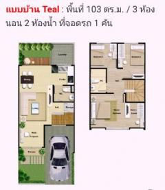 ขาย ทาวน์โฮม ดีไซน์ทันสมัย3ห้องนอนพฤกษาทาวน์เน๊กซ์ ปิ่นเกล้าสาย4 103 ตรม. 16 ตร.วา-202209140657471663113467615.jpg