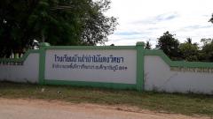 ขาย  เช่า ที่ดิน อ. บ้านเขว้า ติดทางหลวงชนบท ติดหลังโรงเรียนบ้านไร่ป่าไม้แดง ติดทางหลวงชนบท ใกล้ชุมชน ไม่เปลี่ยว-202209160900191663293619346.jpeg