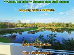 *** Land for Sale *** Lakeside, Eastern Star Golf Course @Ban Chang-202209211710231663755023231.jpg