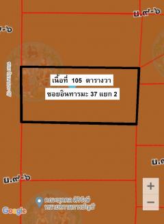 ขายที่ดินเปล่าถมแล้ว ซอยอินทามระ 37 แยก 2 เนื้อที่ 105 ตารางวา ถนนสุทธิสารวินิจฉัย เขตดินแดง กรุงเทพฯ-202210101638581665394738370.jpg
