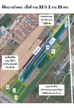 ขาย ที่ดิน บางบัวทอง 33 ไร่ 2 งาน 33 ตร.วา เหมาะทำหมู่บ้านจัดสรร โกดัง โรงงาน-202211092053221668002002317.jpg