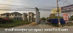 ขาย ที่ดิน บางบัวทอง 33 ไร่ 2 งาน 33 ตร.วา เหมาะทำหมู่บ้านจัดสรร โกดัง โรงงาน-202211092053231668002003953.jpg