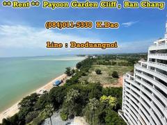 Payoon Garden Cliff, Ban Chang *** 16th Floor, 2-Bedroom Condo for Rent *** Able to walk to the sea. +++ Sea View +++-202211111115161668140116791.jpg