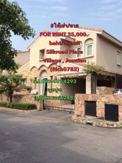 ให่เช่า/ขาย-Silkroad-Place-Village-Jomtien-(Rich0782)may