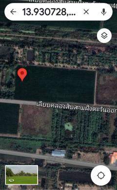ขายที่ดิน 2 ไร่หย่อนนิดหน่อย ต.คลองสิบสาม อ.หนองจอก ขายยกแปลง 4.5 ล้าน-202211221612401669108360995.jpg