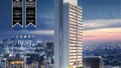 ขาย คอนโด ขายคอนโด TELA Thonglor (เทลล่า) 111 ตรม.