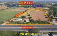 ขายถูก ที่ดินสีคิ้ว ติดถนนมิตรภาพ จ.นครราชสีมา ( เหมาะทำการค้า + Community mall + โครงการจัดสรร ) 24-1-8 ไร่ หน้ากว้าง 174.8 m. ถนน 8 เลน-202212022145411669992341238.jpg