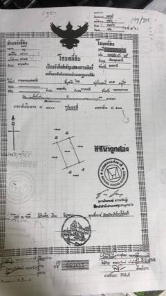 ขาย ทาวน์โฮม 2 ชั้น การเคหะโครงการ 2 เมือง อุดรธานี (เจ้าของขายเอง)-202212031227581670045278639.jpg