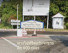 ขายที่ดินพร้อมรีสอร์ท 3-3-40 ไร่ ต.เขาใหญ่ ชะอำ แยกหุบกะพง-202212151048291671076109909.jpg