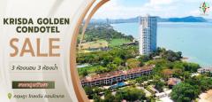 ขาย คอนโด ขายคอนโดกฤษฎา โกลเด้น คอนโดเทล (Krisda Golden Condotel)  158.35 ตรม.