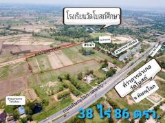 ขาย ที่ดิน ขายที่ ตั้งอยู่ อ.วัดโบสถ์ จ.พิษณุโลก ขนาด 38 ไร่ 86 ตร.วา-202301261258581674712738121.jpg