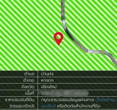 ขายที่ดิน วิวภูเขา ติดลำธาร ติดถนนหลัก จ.เชียงใหม่-202301310556351675119395267.jpg