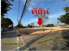 ขาย ที่ดิน ซ.เพชรเกษม 108 แยก 6 แปลงมุม 5ไร่ 1งาน 29ตรว ถมแล้ว ใกล้ เดอะมอลล์บางแค ￼-202302051352051675579925286.jpg