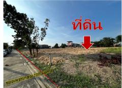 ขาย ที่ดิน ซ.เพชรเกษม 108 แยก 6 แปลงมุม 5ไร่ 1งาน 29ตรว ถมแล้ว ใกล้ เดอะมอลล์บางแค ￼-202302051352091675579929494.jpg