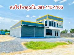 ที่ดินติดถนนใหญ่บางบัวทอง80ตารางวาพร้อมโรงงาน,โกดัง,ออฟฟิศใหม่ราคาเพียง2.9ล้านบาทเท่านั้น-202302241348251677221305024.jpeg