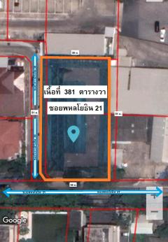 ขายที่ดินเปล่า เนื้อที่ 381 ตารางวา (ใกล้ตึกชินวัตร 3) ซอยพหลโยธิน 21(ซอยรัตนตรัย) ถนนพหลโยธิน แขวงจตุจักร เขตจตุจักร กรุงเทพฯ-202302281438531677569933612.jpg
