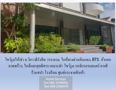 โชว์รูมให้เช่า ถ.วิภาวดีรังสิต 354 ตรม. ใกล้ทางด่วนดินแดง, BTS ห้าแยกลาดพร้าว, ใกล้แยกสุทธิสาร เหมาะทำโชว์รูม รถจักรยานยนตร์ คาเฟ่ ร้านสปา โรงเรียน ศูนย์กระจายสินค้า-202303061242331678081353798.jpg