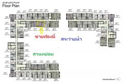 ขายคอนโด เดอะ เบส แจ้งวัฒนะ  ปากเกร็ด นนทบุรี ใกล้รถไฟฟ้าสายสีชมพู  ศรีรัช ใกล้ทางด่วน-202303141023141678764194814.jpg