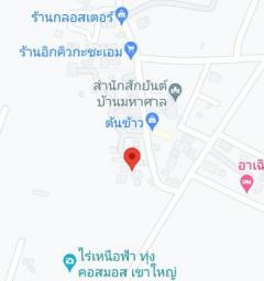 ขาย ที่ดิน เขาใหญ่ถูก สุดๆ   สวยที่ดิน 1 งาน 4.09 ตร.วา ผืนเล็ก-202303291755411680087341123.jpg