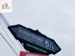 ขาย ที่ดินถมแล้ว 55ตรว. ซอยเลียบคลองภาษีเจริญฝั่งใต้ 5-4 หนองแขม เพชรเกษม 69,81-202304071507271680854847152.jpg