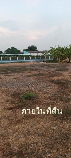ขายที่ดินเปล่า 5-1-92 ไร่ พื้นที่สีม่วง ติดถนนลำลูกกา หน้ากว้าง 40 เมตร-202304301500291682841629111.jpg