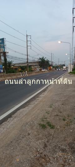 ขายที่ดินเปล่า 5-1-92 ไร่ พื้นที่สีม่วง ติดถนนลำลูกกา หน้ากว้าง 40 เมตร-202304301500541682841654906.jpg