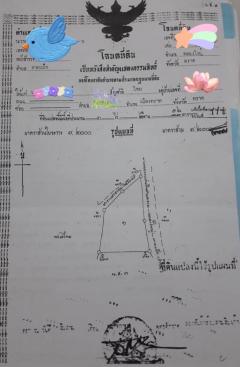 ที่ดินเปล่าติดทะเลอ่าวไทย 3-3-2 ไร่ โฉนดพร้อมโอน ต.หาดเล็ก อ.คลองใหญ่ จ.ตราด สวยงามมาก-202304302134021682865242135.jpg