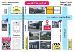 ขาย โกดัง ถนนร่วมพัฒนา พื้นที่ใช้สอย 500 ตรม. 2 งาน 69 ตร.วา ทำเลเยี่ยมติดถนนใหญ่ เหมาะทำโกดัง โรงงาน เฟอร์นิเจอร์-202305021759011683025141793.jpg