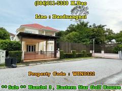 Hamlet 3 @Eastern Star Golf Course, Ban Chang *** For Sale ***-202305181439401684395580815.jpg