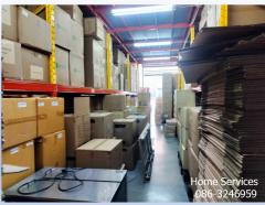 ขายโรงงานผลิตกระดาษพร้อมลูกค้า/Minifactory/โกดัง/ ถ.พุทธมณฑล สาย 5 – ถ.เพชรเกษม 90 วา อ๊อฟฟิซ 2 ชั้น 3 ห้องทำงาน ที่จอดรถ 5 คัน พื้นที่สีม่วง ขอใบรง.ได้-202305211154011684644841530.jpg