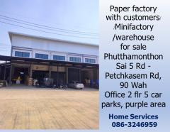 ขายโรงงานผลิตกระดาษพร้อมลูกค้า/Minifactory/โกดัง/ ถ.พุทธมณฑล สาย 5 – ถ.เพชรเกษม 90 วา อ๊อฟฟิซ 2 ชั้น 3 ห้องทำงาน ที่จอดรถ 5 คัน พื้นที่สีม่วง ขอใบรง.ได้-202305211154031684644843939.jpg