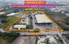 ขายถูก โรงงานอุตสาหกรรมหนัก (ผังสีม่วง + ใกล้ท่าเรือแหลมฉบัง) 19-3-50 ไร่ รูปที่ดินเป็นถุงเงิน หน้ากว้าง 173 m. ถนนกว้าง 12 m.-202305292009111685365751179.jpg