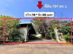 ขาย ที่ดิน ทำเลดีในถนนสุขุทวิท77 ที่ดิน อ่อนนุช14 191 ตร.วา สาธารณูปโภคครบ ท่อระบายน้ำรางวี-202306061011291686021089162.jpg