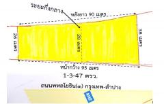 ขายที่ดินติดซุปเปอร์พหลโยธิน(๑) กรุงเทพ-ลำปาง-เชียงใหม่-เชียงราย 1-3-47 ไร่ หน้ากว้าง 95 เมตร ขึ้นเหนือสายเดียว สร้างธุรกิจทุกประเภทสวยๆ