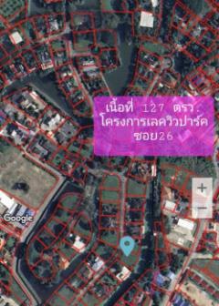 ขายที่ดิน ถมแล้ว หมู่บ้านเลควิวพาร์คซอย26 127 ตร.วา เหมาะสร้างบ้าน-202306161829231686914963907.jpg