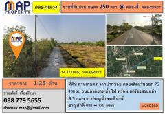 ขาย ที่ดิน - 2 งาน 50 ตร.วา ที่ดินสวนเกษตร คลองสี่ คลองหลวง น้ำ ไฟ พร้อม-202306220122051687371725017.jpg