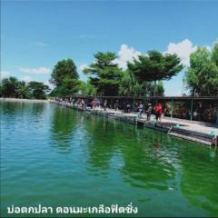 ขาย ที่ดิน บ่อปลา ดอนมะเกลือ 4 ไร่ 69 ตร.วา อู่ทอง สุพรรณบุรี-202307051314031688537643656.jpg