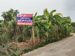 ขาย ที่ดิน - 3 งาน 13 ตร.วา ที่แปลงสวย ใกล้ทางด่วนศรีรัช