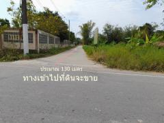 ขายที่ดิน 300 ตรว. ต.ดงละคร ห่างสี่แยกสามสาว 5.5 กมเข้าซอย 100 เมตร-202307191449381689752978821.jpg