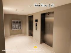 Condo IKON Sukhumvit 77, fully furnished, ready to move in, beautiful view, near BTS On Nut-202308151725051692095105953.jpg