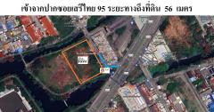 ขายที่ดินเปล่า ในซอยเสรีไทย 95 เนื้อที่ 3-0-8 ไร่ ถนนเสรีไทย  แขวงมีนบุรี เขตมีนบุรี กรุงเทพฯ (ที่ดินอยู่ตรงข้ามอาคารอินโดไทย)-202308161657321692179852836.jpg