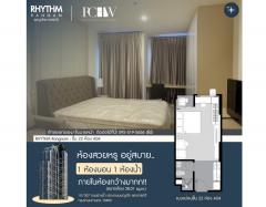 Owner Post ขาย Condo Rhythm Rangnam ติดรถไฟฟ้า BTS อนุสาวรีย์ชัย มีหลายห้องให้เลือก แบบสตูดิโอ-1 ห้องนอน ชั้นสูง ตกแต่งครบพร้อมอยู่-202308162041431692193303060.jpg