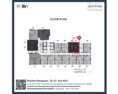 Owner Post ขาย Condo Rhythm Rangnam ติดรถไฟฟ้า BTS อนุสาวรีย์ชัย มีหลายห้องให้เลือก แบบสตูดิโอ-1 ห้องนอน ชั้นสูง ตกแต่งครบพร้อมอยู่-202308162041471692193307389.jpg