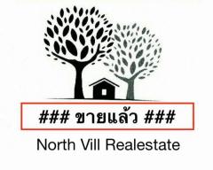 ขายที่ดิน 6 ไร่ ติดถนนรัตนโกสินทร์ 200 ปี ใกล้ถนนบางนาตราด 098 7755 808