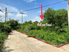 ขายที่ดินเปล่า 2 แปลง 199 ตารางวา โครงการหมู่บ้านกฤษณา 2 ถนนปทุมธานี-สามโคก-เสนา #LB122 – 000508-202308221027531692674873398.jpg
