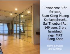 ขายทาวน์โฮมสภาพใหม่ 3 ชั้น บ้านกลางเมือง กัลปพฤกษ์ ถ.ศาลธนบุรี, 149 ตรม. 3 นอน ไม่เคยอยู่ มีเฟอร์ ใกล้สถานีรถไฟฟ้าบางแค -202308221759551692701995836.jpg