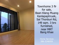ขายทาวน์โฮมสภาพใหม่ 3 ชั้น บ้านกลางเมือง กัลปพฤกษ์ ถ.ศาลธนบุรี, 149 ตรม. 3 นอน ไม่เคยอยู่ มีเฟอร์ ใกล้สถานีรถไฟฟ้าบางแค -202308221759591692701999765.jpg
