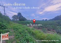 ขาย ที่ดิน ทำเลดี ที่ดินเชียงราย  32 ไร่ 35.6 ตร.วา ติดทางหลวงแผ่นดิน 1173