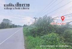 ขาย ที่ดิน ทำเลดี ที่ดินเชียงราย  32 ไร่ 35.6 ตร.วา ติดทางหลวงแผ่นดิน 1173-202308280040371693158037856.jpg